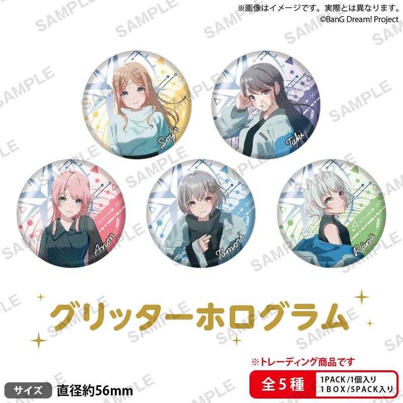■預購■『EC』通販｜MyGO!!!!! 7th LIVE「こたえなんてなくても」隨機閃亮徽章。
