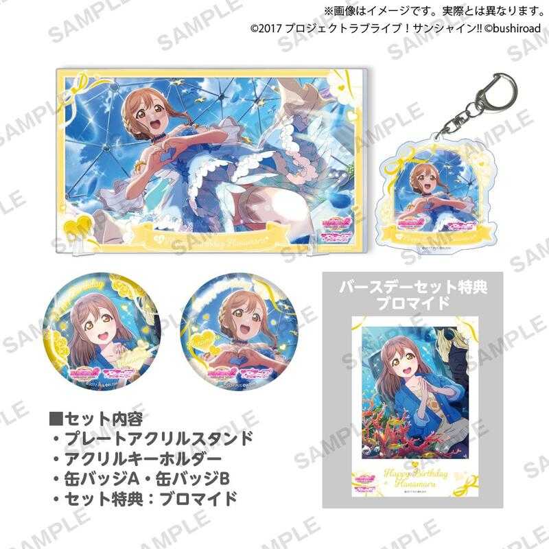 噗噗屋】現貨Hololive(親簽) ハコスベールズ誕生日記念2025(附特典