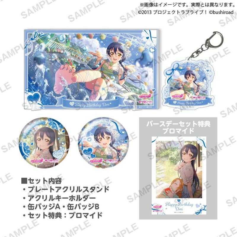 噗噗屋】現貨Hololive(親簽) ハコスベールズ誕生日記念2025(附特典