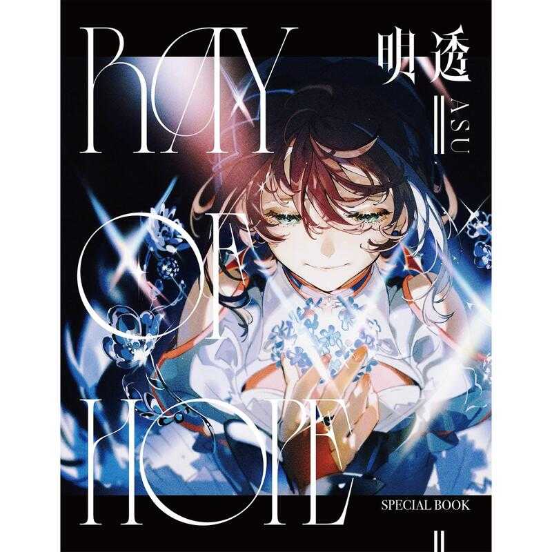 □預購□『官方』通販｜【明透】2nd Album「ray of hope