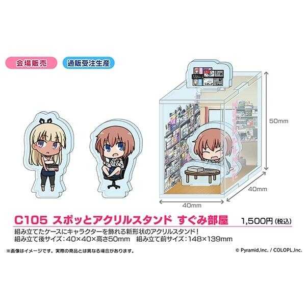 ■預購■C105『Movic』通販｜機戰少女Alice スポッとアクリルスタンド すぐみ部屋。[0130]