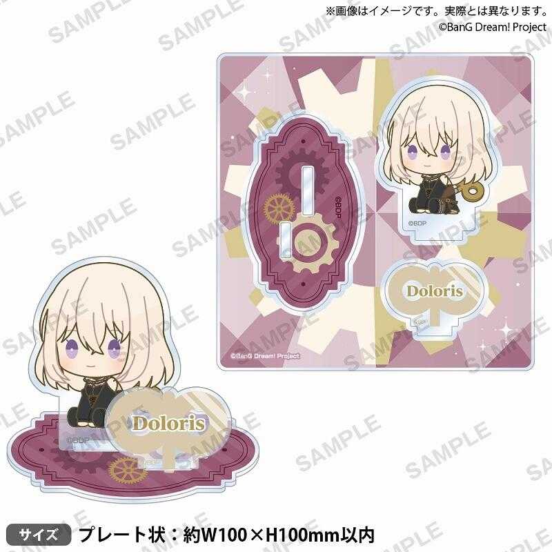 BanG Dream!　Ave Mujica　ドロリス　三角初華　まとめ売り Ave Mujica ぷちっしゅ！ BanG Dream! ドロリス 三角初華 - メルカリ