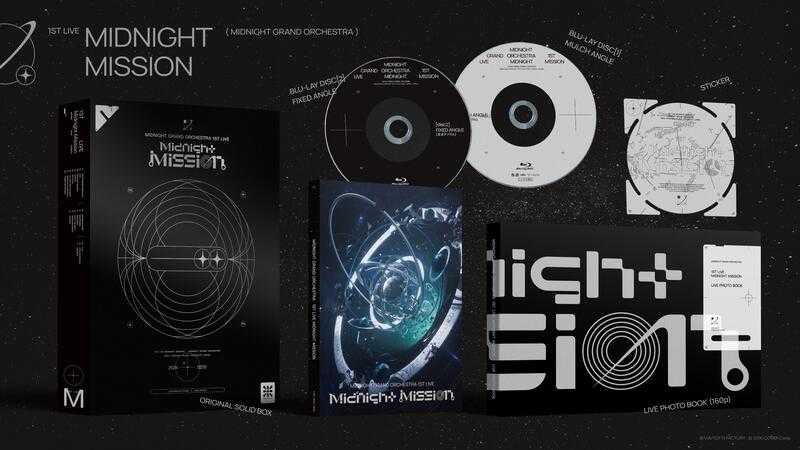 ■預購■『店舖』特典任選｜Hololive 星街彗星 1st LIVE 『Midnight Mission』。0301