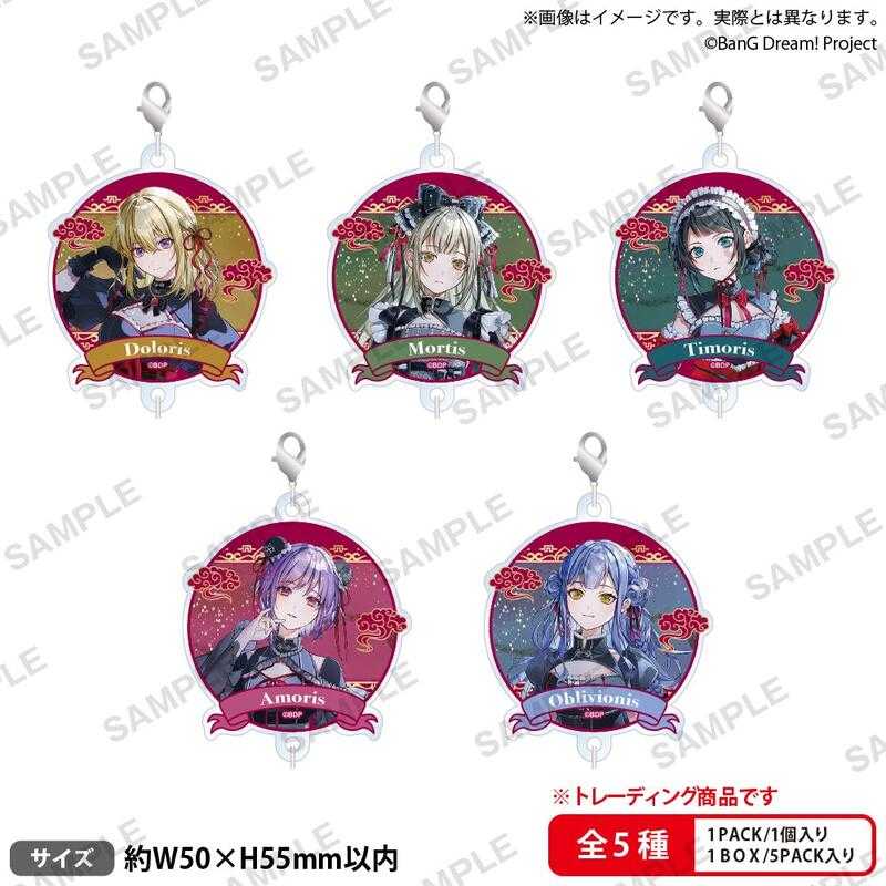 ■預購■『官方』通販｜BanG Dream! Ave Mujica 鮮美透涼 ver.壓克力吊飾 【BOX】。