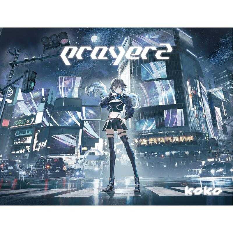 ファッション 通販 □預購□『官方』通販｜神椿【幸祜】2nd Album「prayer2 その他