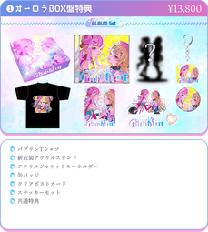 □預購□『官方』特典｜HIMEHINA Bubblin 專輯『Bubblin』初回