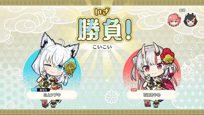■預購■『店舖』特典任選｜hololive Holo\u0027s 花牌「ホロの花札」 特裝限定版 NS 純日版。