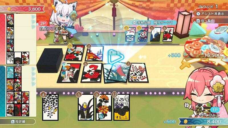 ■預購■『店舖』特典任選｜hololive Holo\u0027s 花牌「ホロの花札」 特裝限定版 NS 純日版。