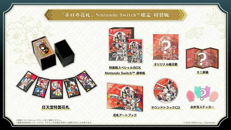 ■預購■『店舖』特典任選｜hololive Holo\u0027s 花牌「ホロの花札」 特裝限定版 NS 純日版。
