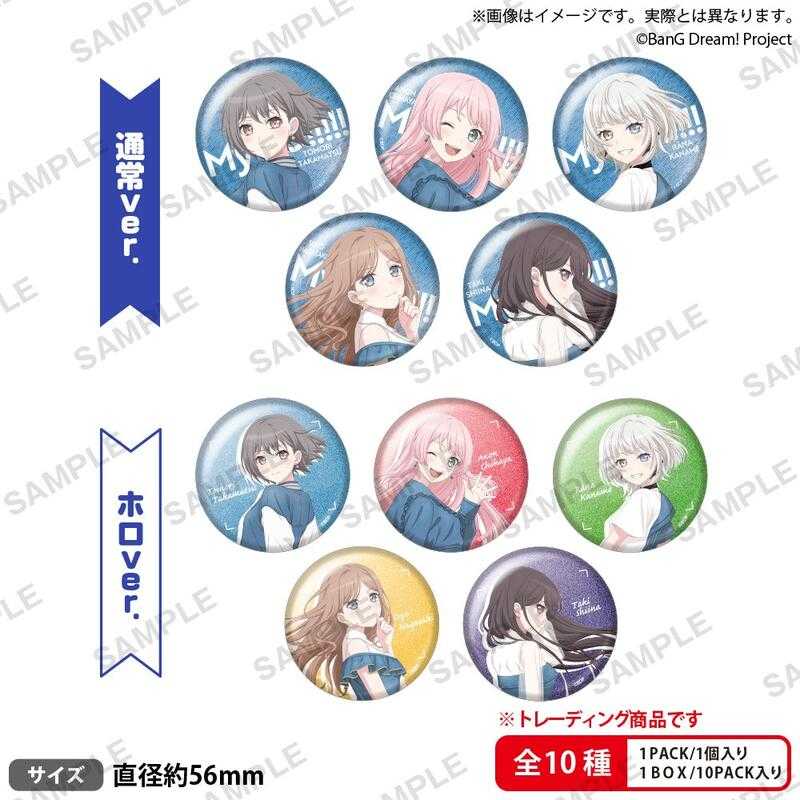 ■預購■『EC』AJ2025 通販｜BanG Dream! MyGO!!!!! wind ver. 徽章 BOX。