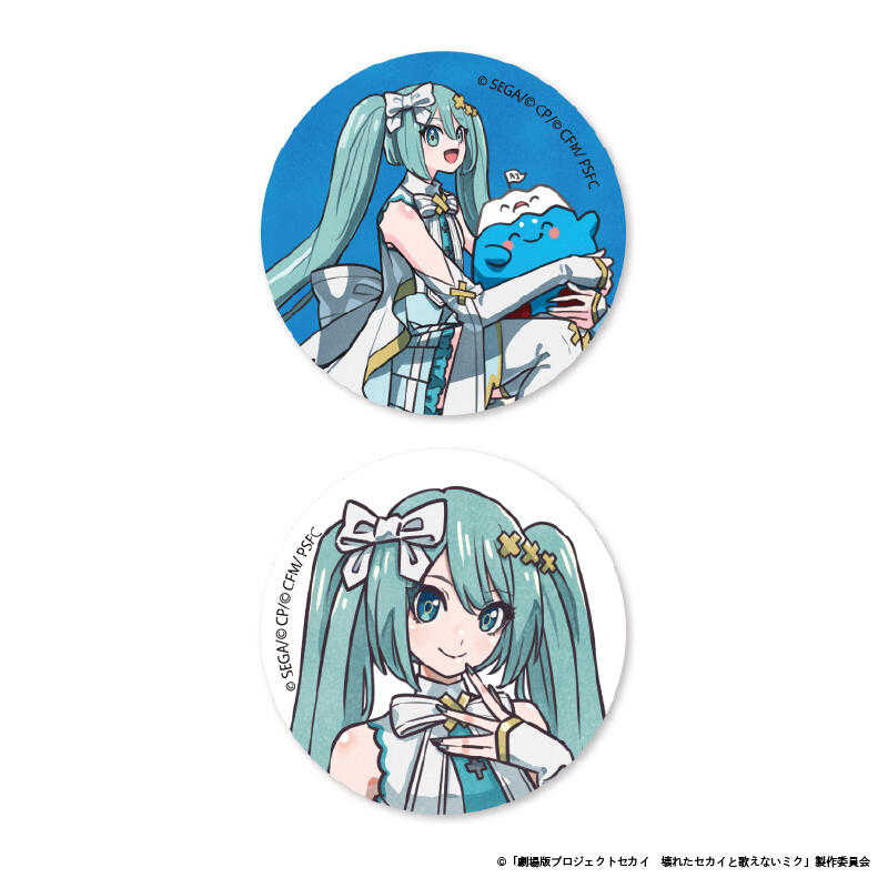 ■預購■『AJ2025』官方限定｜劇場版 世界計畫 繽紛舞臺！崩壞的世界＆無法歌唱的未來 『初音未來』徽章組。