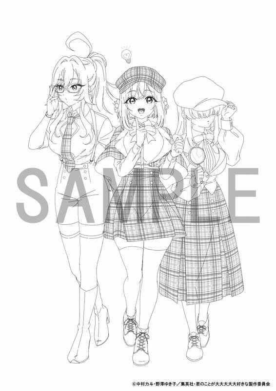 ■預購■『Animate』（連動）特典｜TV「超超超超超喜歡你的100個女朋友 第二季」 藍光【BD】第1～6卷。