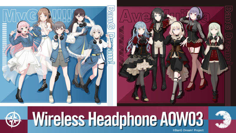 ■預購■『ONKYO』通販｜BanG Dream! MyGO!!!!!×Ave Mujica 資料夾。