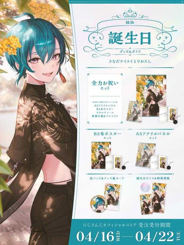 噗噗屋】現貨Hololive AZKi 活動6周年記念(附特典) - 噗噗屋| 購物橘子