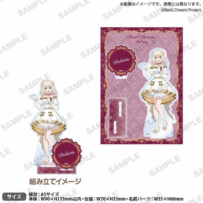 三角初華　アクリルスタンド＆チケット風カード セット 三角初華 アクリルスタンド＆チケット風カード セット