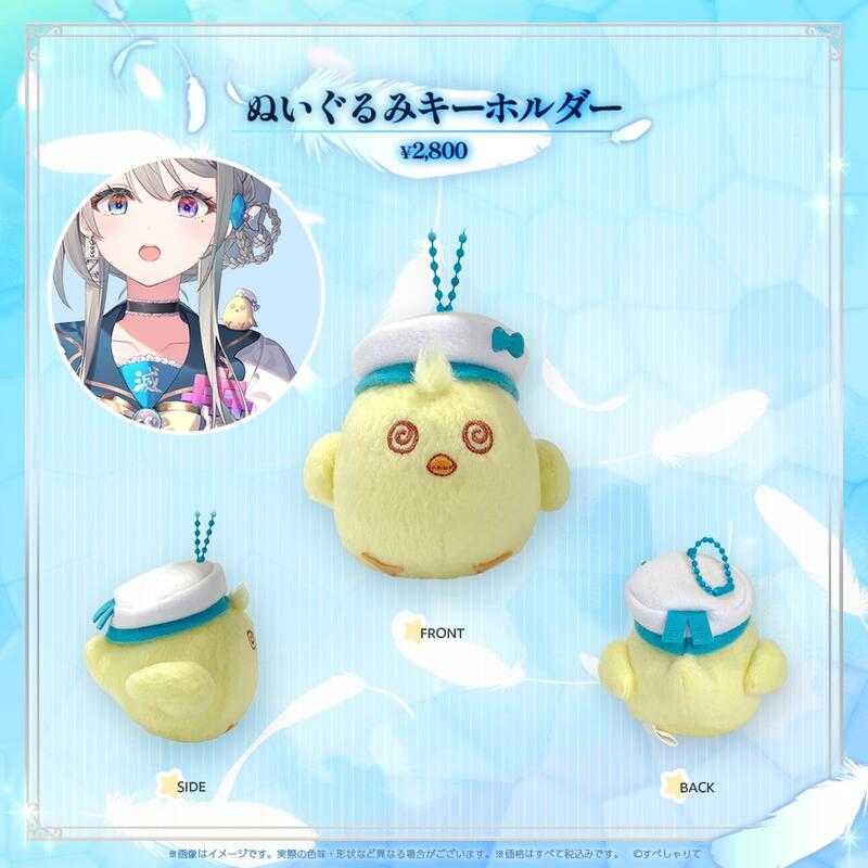 □預購□『官方』特典｜Specialite 本阿弥あずさ新衣裝&20萬人紀念周邊