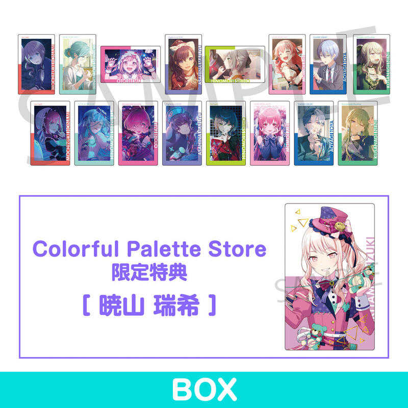 □預購□『PC』特典（曉山瑞希）｜世界計畫繽紛舞台ft.初音未來