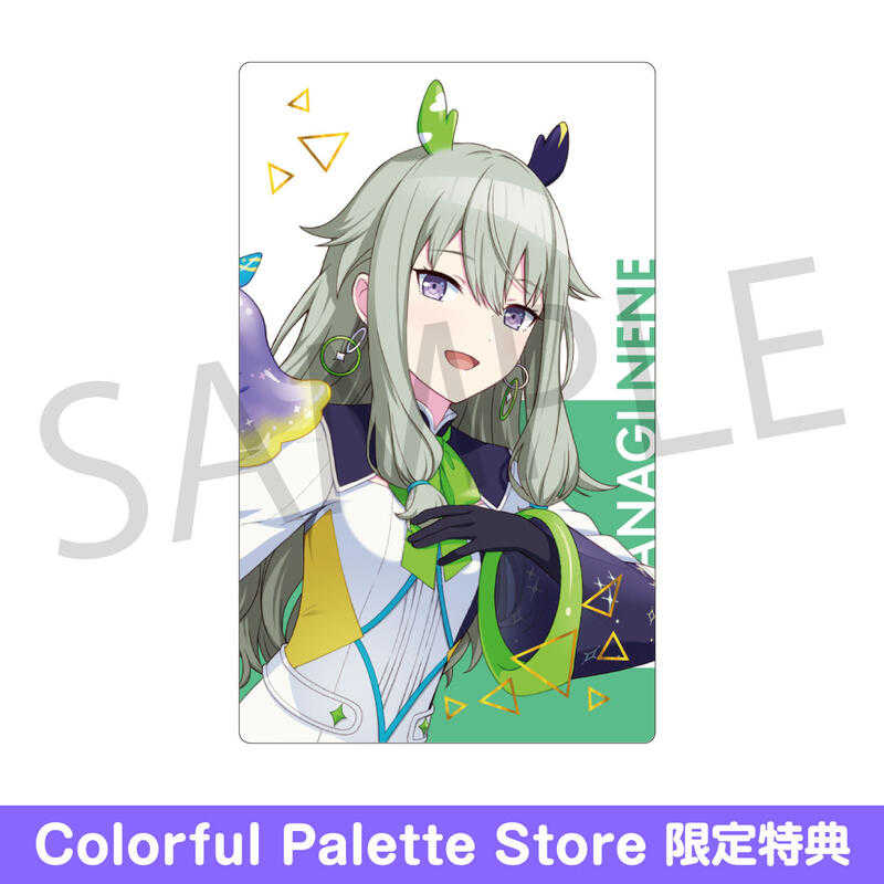 プロセカ エピカ 18c 18C 草薙寧々 特訓後 プロセカ エピカ 18c 18C