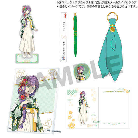 蓮ノ空　Graduation Memorial　乙宗梢セット　缶バッジ抜き ➓ 蓮ノ空 Graduation Memorial 乙宗梢セット 缶バッジ抜き ➉ 蓮ノ空