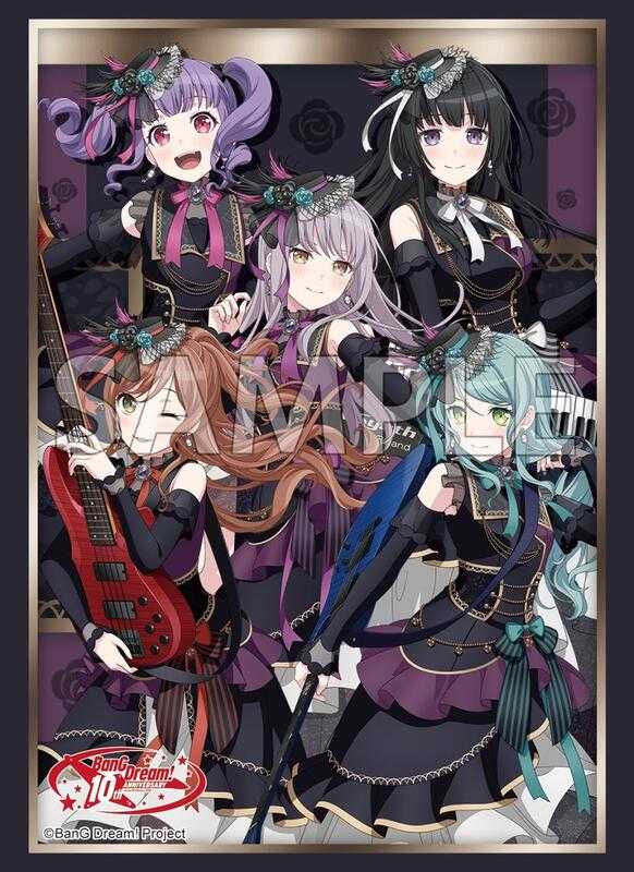 □預購□『EC』通販｜ BanG Dream! 『Roselia』10周年ver.卡套