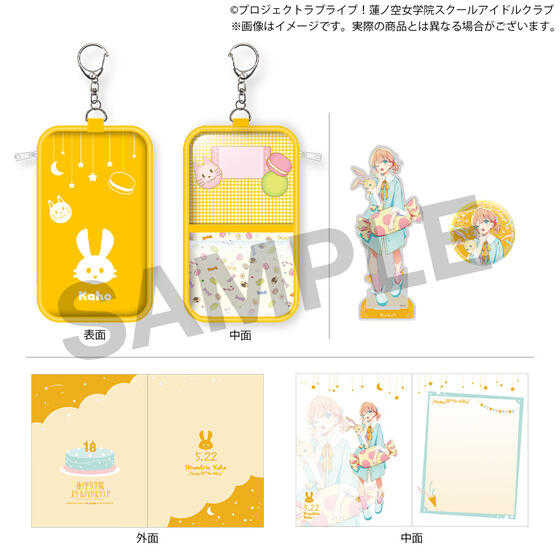 ■預購■『A-on』通販｜LoveLive! 蓮之空女學院『日野下花帆 』18歲生日紀念套組。[0607]