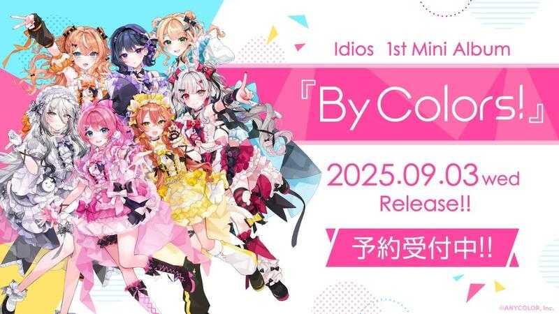 にじさんじ Idios By Colors!＜通常盤＞ □預購□『官方』特典｜にじさんじ彩虹社Idios 1st Mini Album
