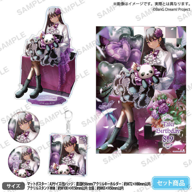 10th anivdrsary MyGO!!!!! 椎名立希　EXS40 DZ-BT03/EX40 MyGO!!!!! Taki Shiina – Extra Rare - DZ Booster