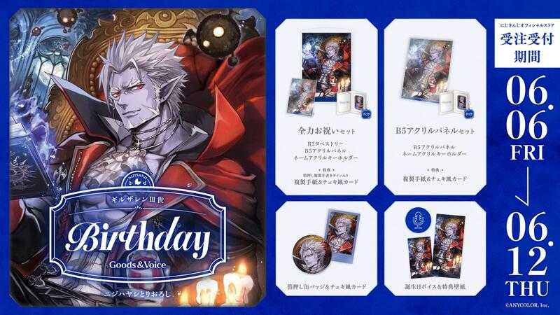 噗噗屋】現貨Hololive AZKi 活動6周年記念(附特典) - 噗噗屋| 購物橘子