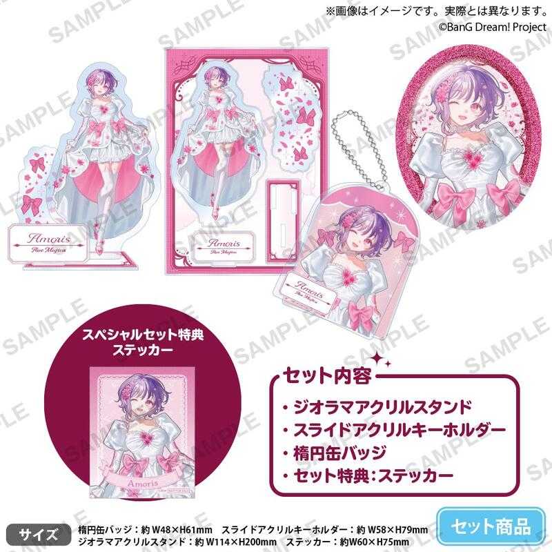 バンドリ AveMujica 錦花夢 スペシャルセット5種＋アク色紙