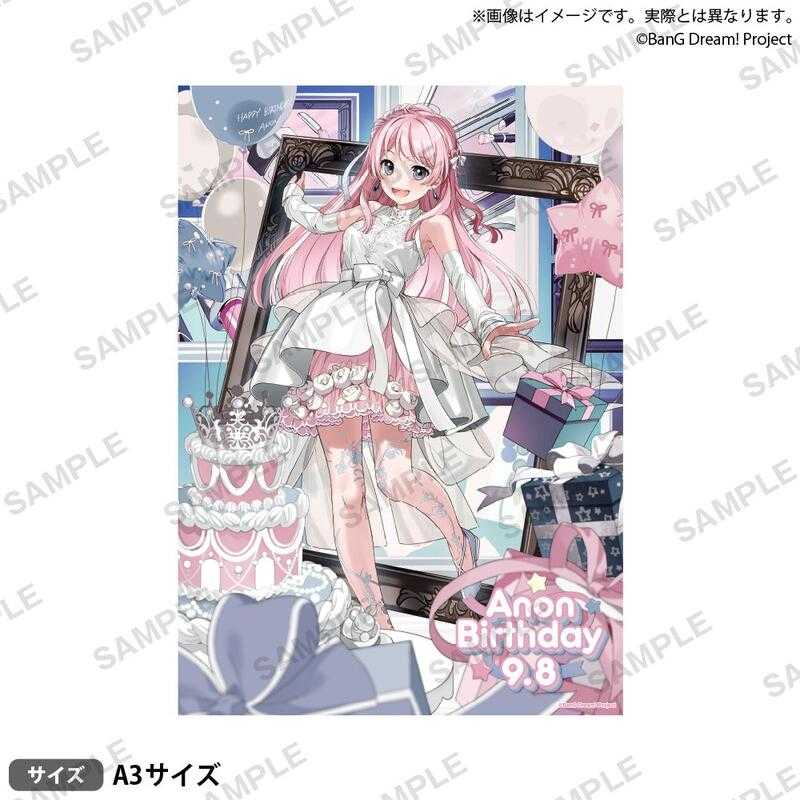 10th anniversary MyGO!!!!! 千早愛音　EXS 10th Anniversary MyGO!!!!! 千早愛音 EXS 10th anniversary