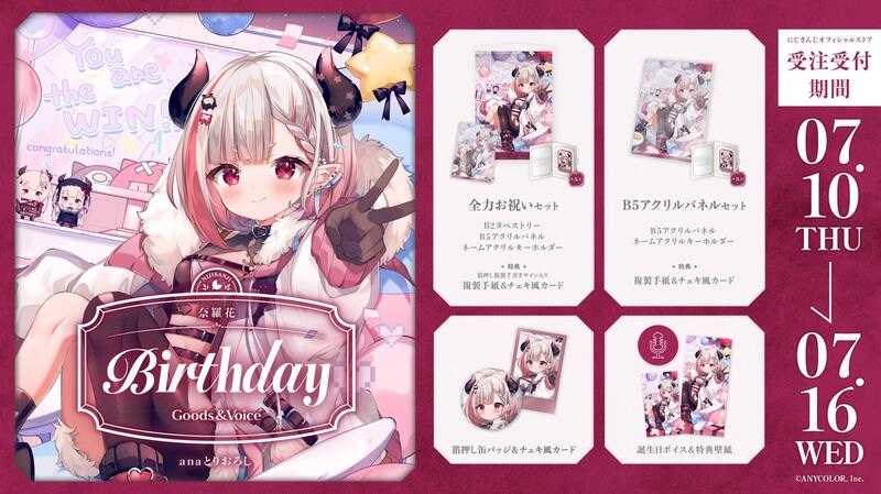 噗噗屋】日空預購12月Hololive ラオーラ・パンテーラ誕生日記念2025(附