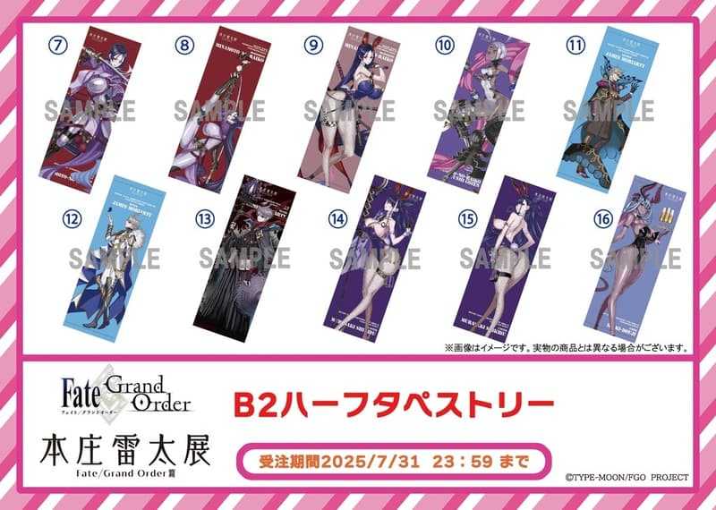 本庄雷太展 Fate/Grand Order L CANVAS 71WogLce6EL._AC_SY200_QL15_.jpg