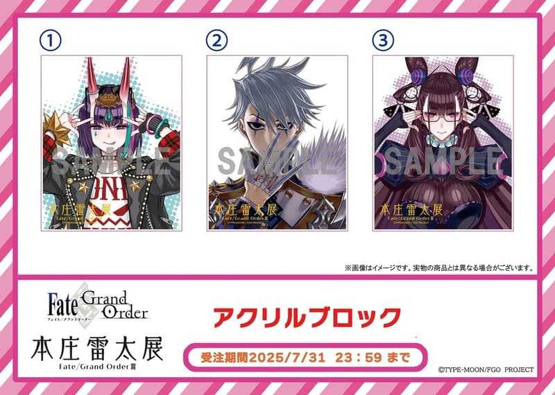 本庄雷太展 Fate/Grand Order L CANVAS □預購□『官方』通販｜【本庄雷太展FGO篇2】Fate/Grand Order