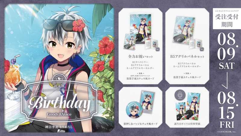 噗噗屋】現貨Hololive AZKi 活動6周年記念(附特典) - 噗噗屋| 購物橘子