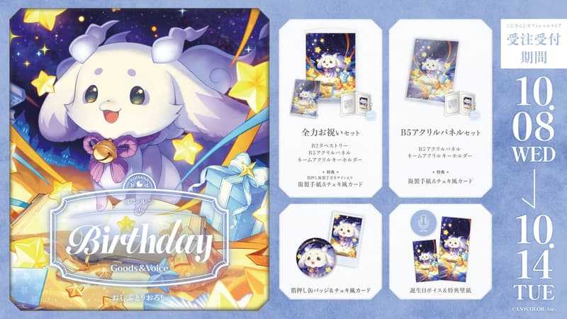 □預購□『官方』通販｜【ヰ世界情緒】2nd Album「色彩」β