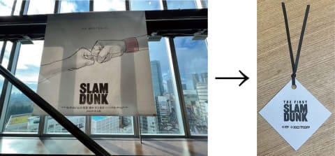 ■預購■『東映』限定版｜劇場版 灌籃高手 THE FIRST SLAM DUNK 4K Blu-ray＆藍光【BD】。