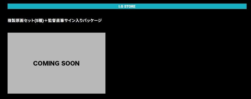 ■預購■『店舖』特典任選｜劇場版 PSYCHO-PASS 心靈判官 PROVIDENCE【DVD】藍光【BD】可挑版本。