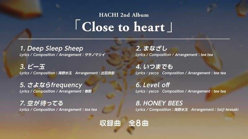 ■預購■『官方』通販｜HACHI 2nd Album『Close to heart』。