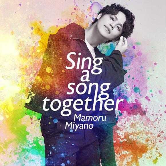 ■預購■『店舖』特典任選｜Miyano Mamoru 宮野真守 24th單曲『Sing a song together』