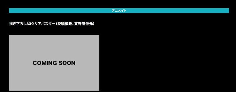■預購■『店舖』特典任選｜劇場版 PSYCHO-PASS 心靈判官 PROVIDENCE【DVD】藍光【BD】可挑版本。