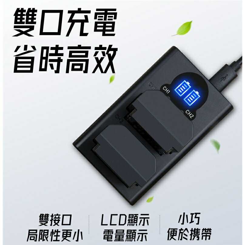 【現貨】SONY NP-FZ100 雙槽充電器 相機充電 Type-C LCD 電量顯示 相機充電器