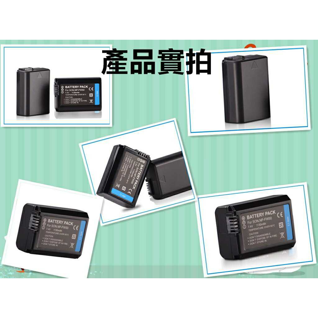 SONY NP-FZ100 NP-FW50 電池 FW50 A6400 A6500 A6100 A7RIII