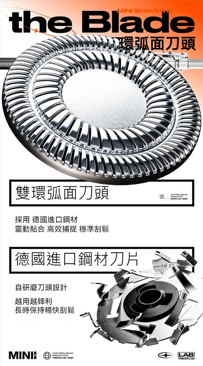 【全金屬機身】磁吸yoose有色刮鬍刀MINI 刮鬍刀電動 磁吸刀頭電動刮鬍刀 刮鬍刀禮盒 迷你刮鬍刀 情人節 父親節