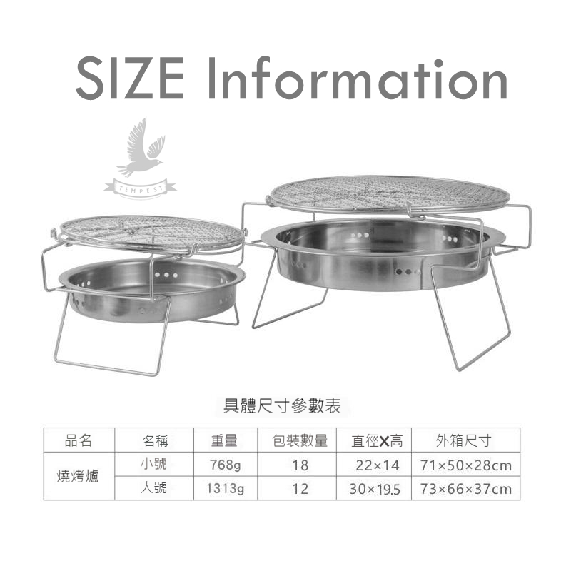 【日本品牌】日式BBQ燒烤爐 日式燒烤爐 烤肉燒烤爐 燒烤爐 烤肉爐 無煙燒烤爐 燒烤 露營烤肉 烤肉 日本燒烤爐 無煙