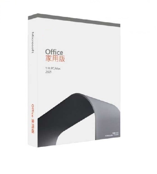 ㊣ MS Office 2021 家用版 彩盒盒裝 (軟體拆封後無法退貨)