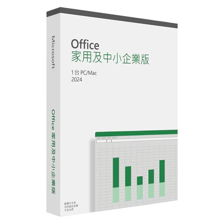Office 2024 家用及中小企業版 彩盒盒裝 (軟體拆封後無法退貨)