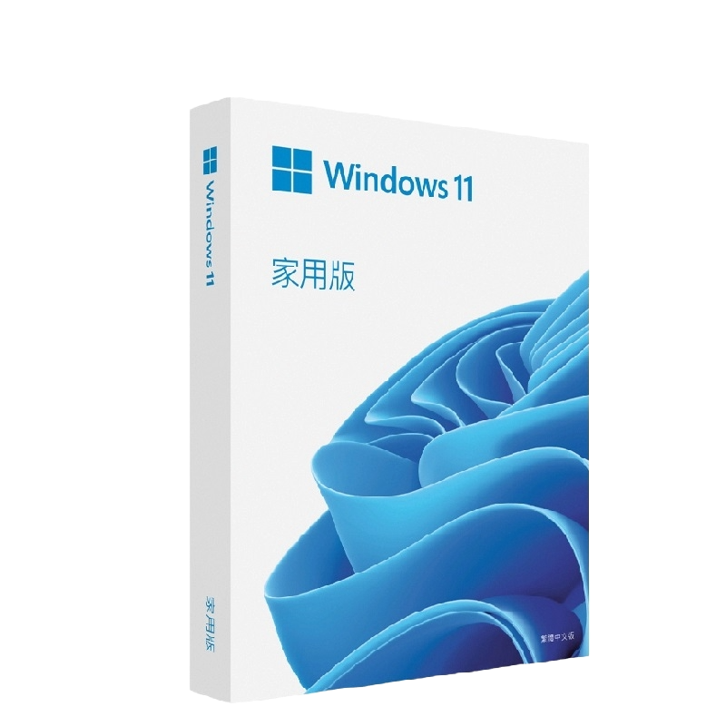 Windows 11 家用版 USB 彩盒盒裝(軟體拆封後無法退貨)