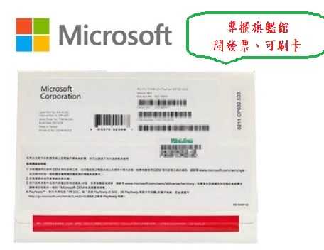 ㊣Microsoft㊣ Windows 11 家用隨機版 (Win11 繁體中文、附原廠光碟)~可開發票 免運