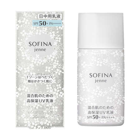 【宓羲氏美妝】SOFINA 蘇菲娜 透美顏 混合肌適用 飽水控油雙效日間防護乳30ml
