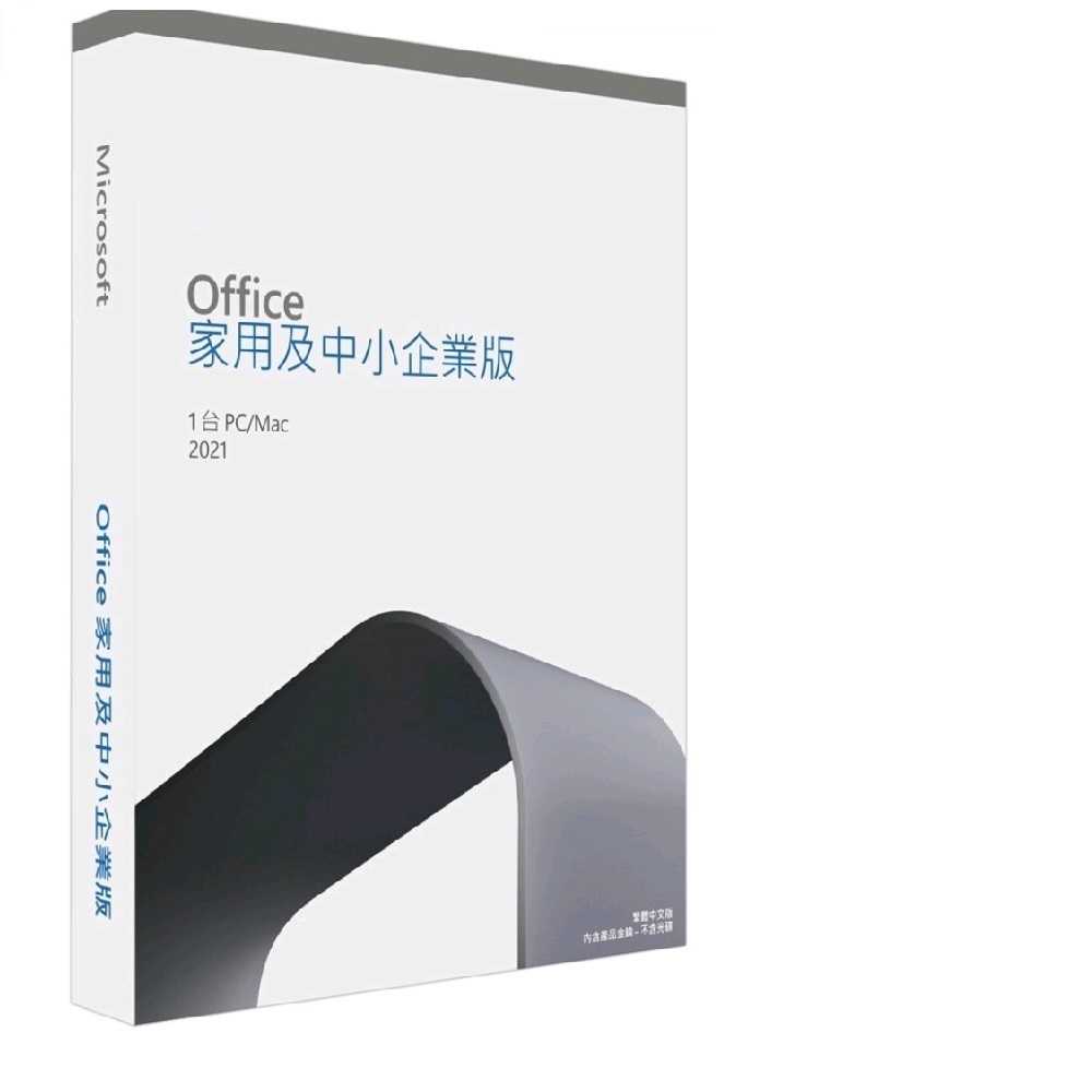 Office 2021 家用及中小企業office 終身版本、綁定信箱可移轉電腦~免運開發票- 元聯數位軟體旗艦館| 購物橘子